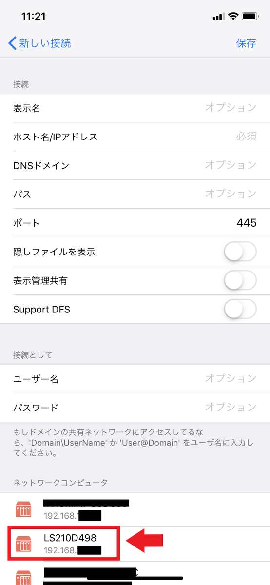 f:id:ikinashimenkoi:20190721003058p:plain f:id:ikinashimenkoi:20190721003058p:plain