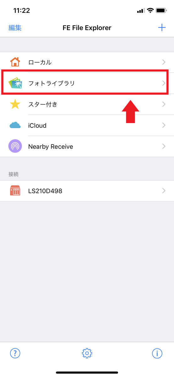 f:id:ikinashimenkoi:20190721005044p:plain f:id:ikinashimenkoi:20190721005044p:plain