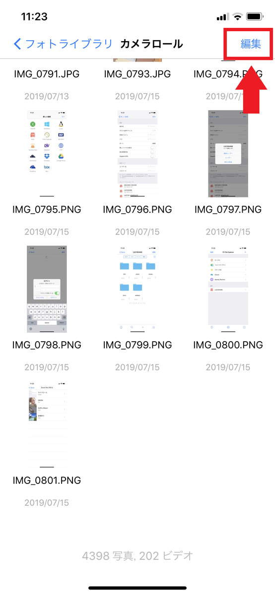 f:id:ikinashimenkoi:20190721005430p:plain f:id:ikinashimenkoi:20190721005430p:plain