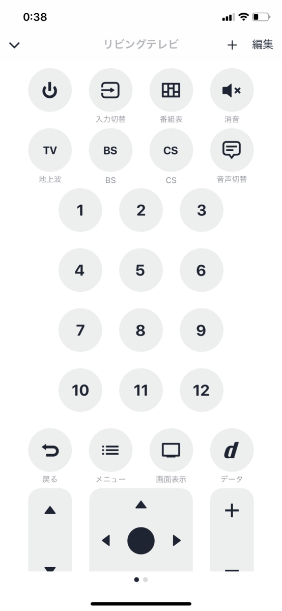 f:id:ikinashimenkoi:20191124004133p:plain f:id:ikinashimenkoi:20191124004133p:plain