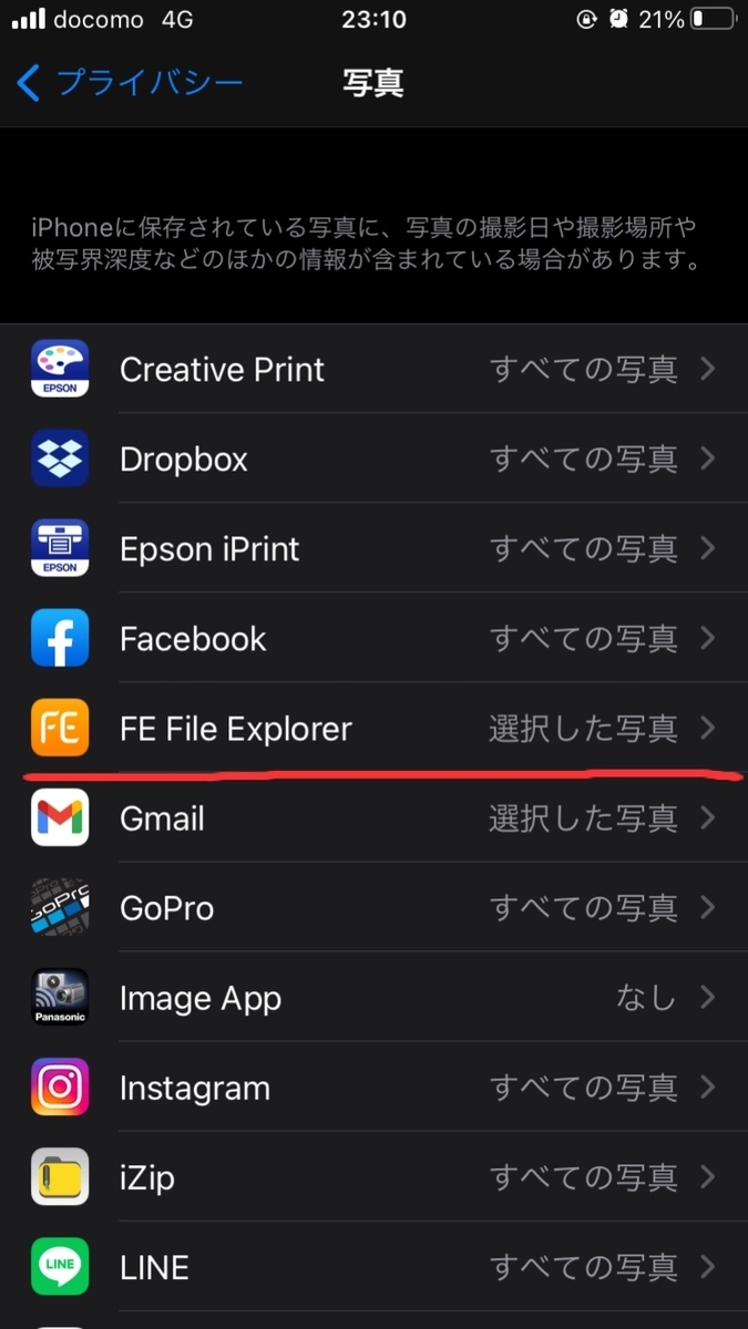 f:id:ikinashimenkoi:20210222234044j:plain
