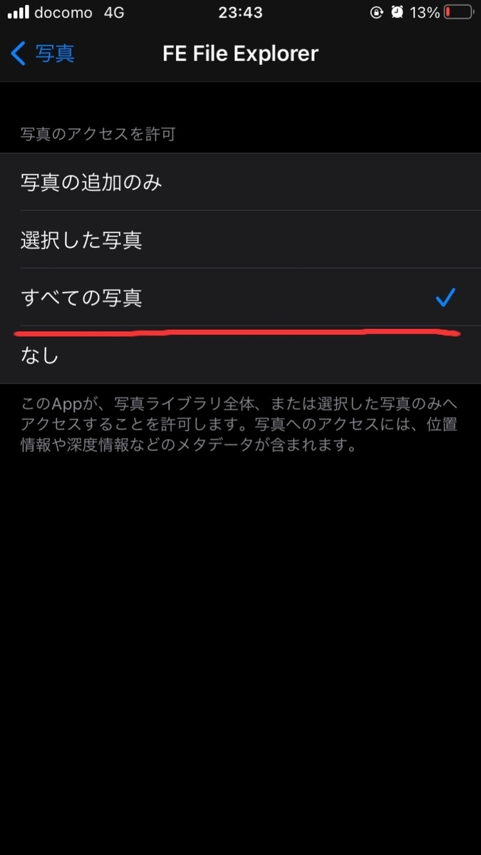 f:id:ikinashimenkoi:20210222234516j:plain