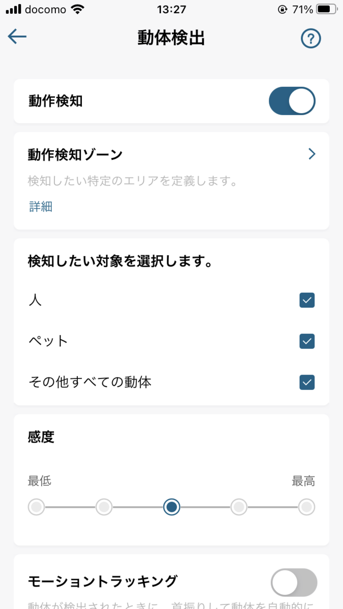 f:id:ikinashimenkoi:20210320135759p:plain