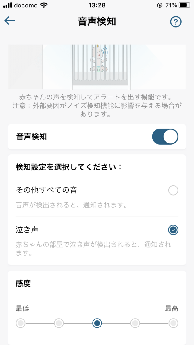 f:id:ikinashimenkoi:20210320150032p:plain