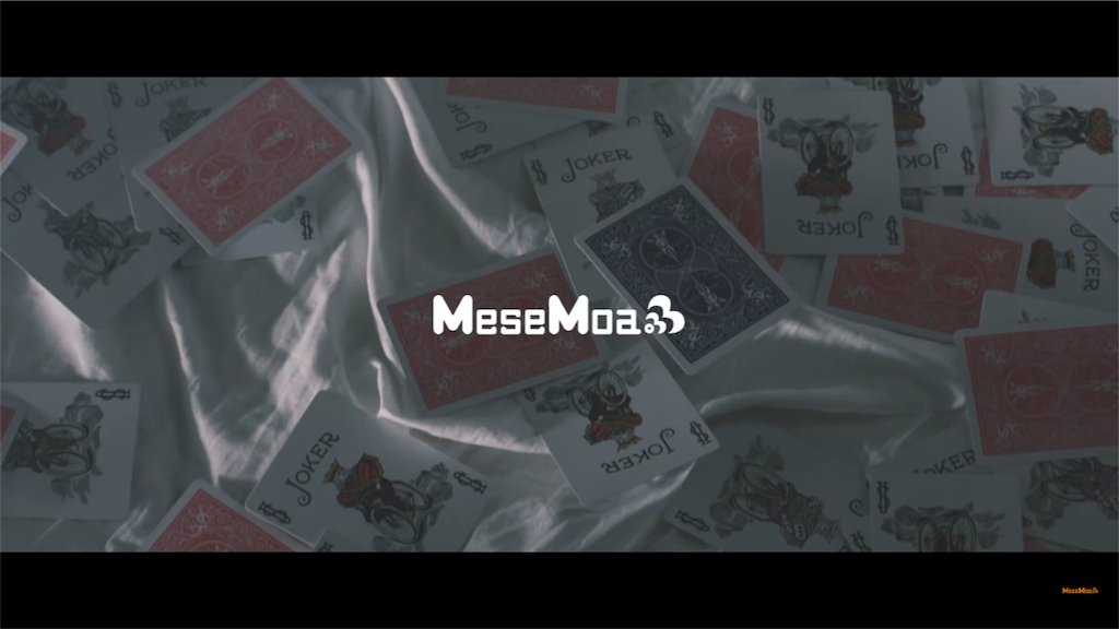 表が出たら私の勝ち 裏が出れば君の負け Mesemoa 4thシングル 大逆転ディーラー Mv聞き取り 考察 それが一体何になるというのか