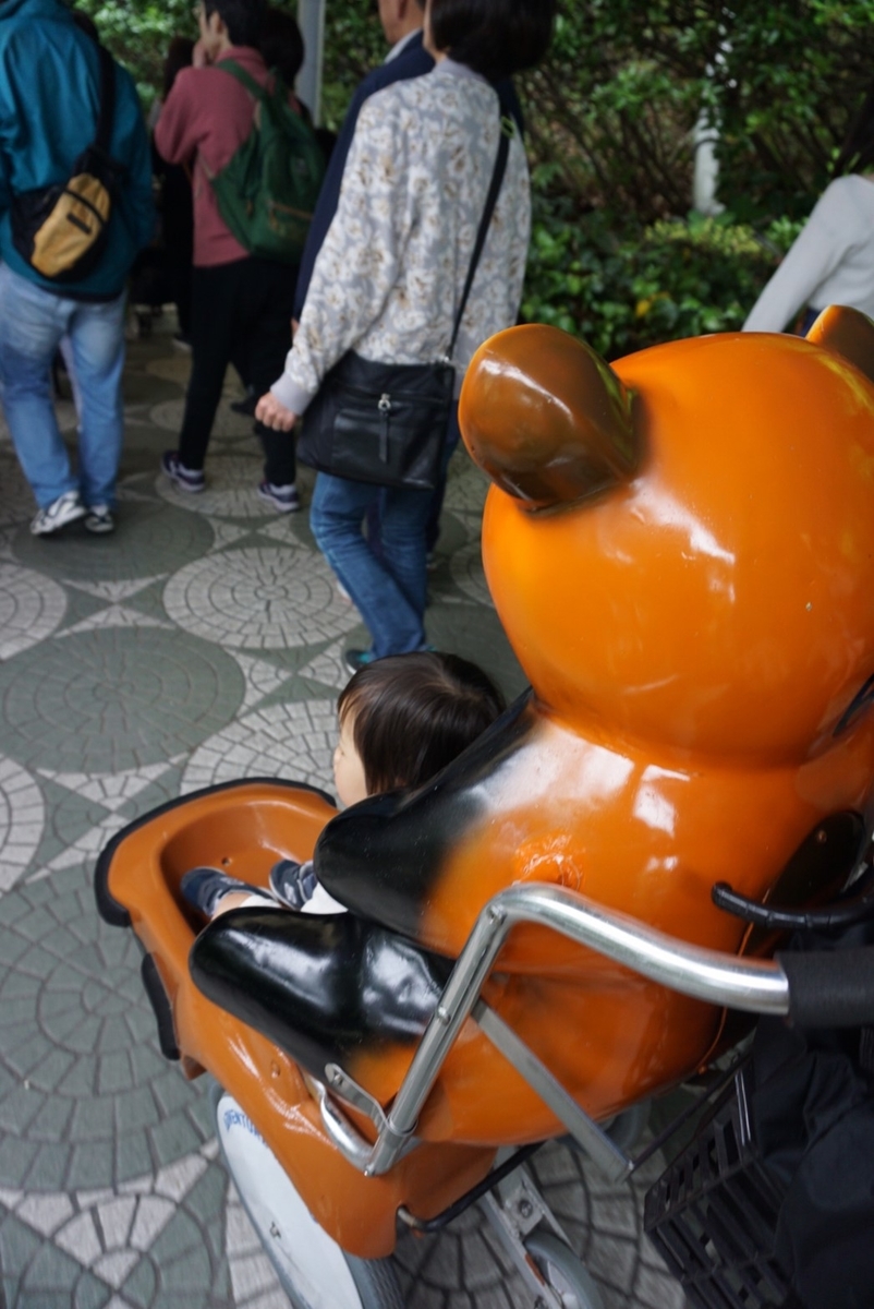 f:id:ikinoco:20190505191620j:plain f:id:ikinoco:20190505191620j:plain