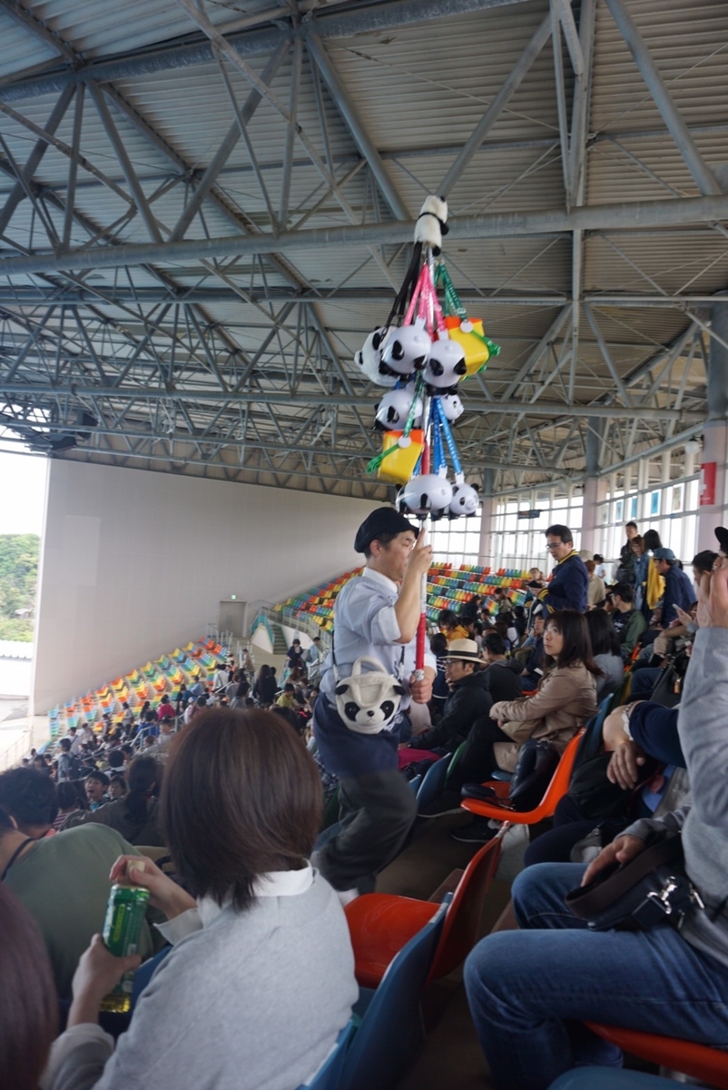 f:id:ikinoco:20190505191802j:plain f:id:ikinoco:20190505191802j:plain