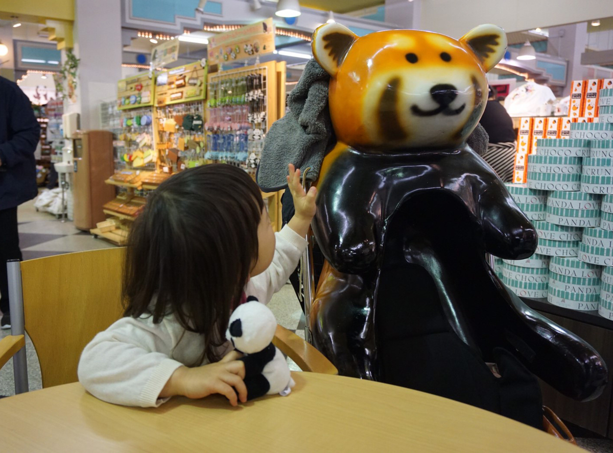 f:id:ikinoco:20190505192911j:plain f:id:ikinoco:20190505192911j:plain
