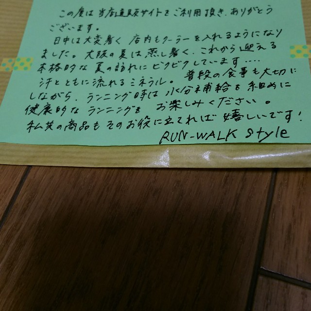 f:id:ikioi99:20170629082459j:image f:id:ikioi99:20170629082459j:image