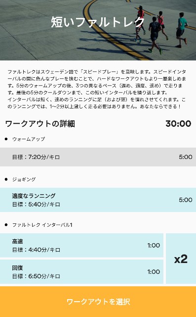f:id:ikioi99:20170702100852j:image