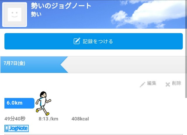 f:id:ikioi99:20170707084958j:image