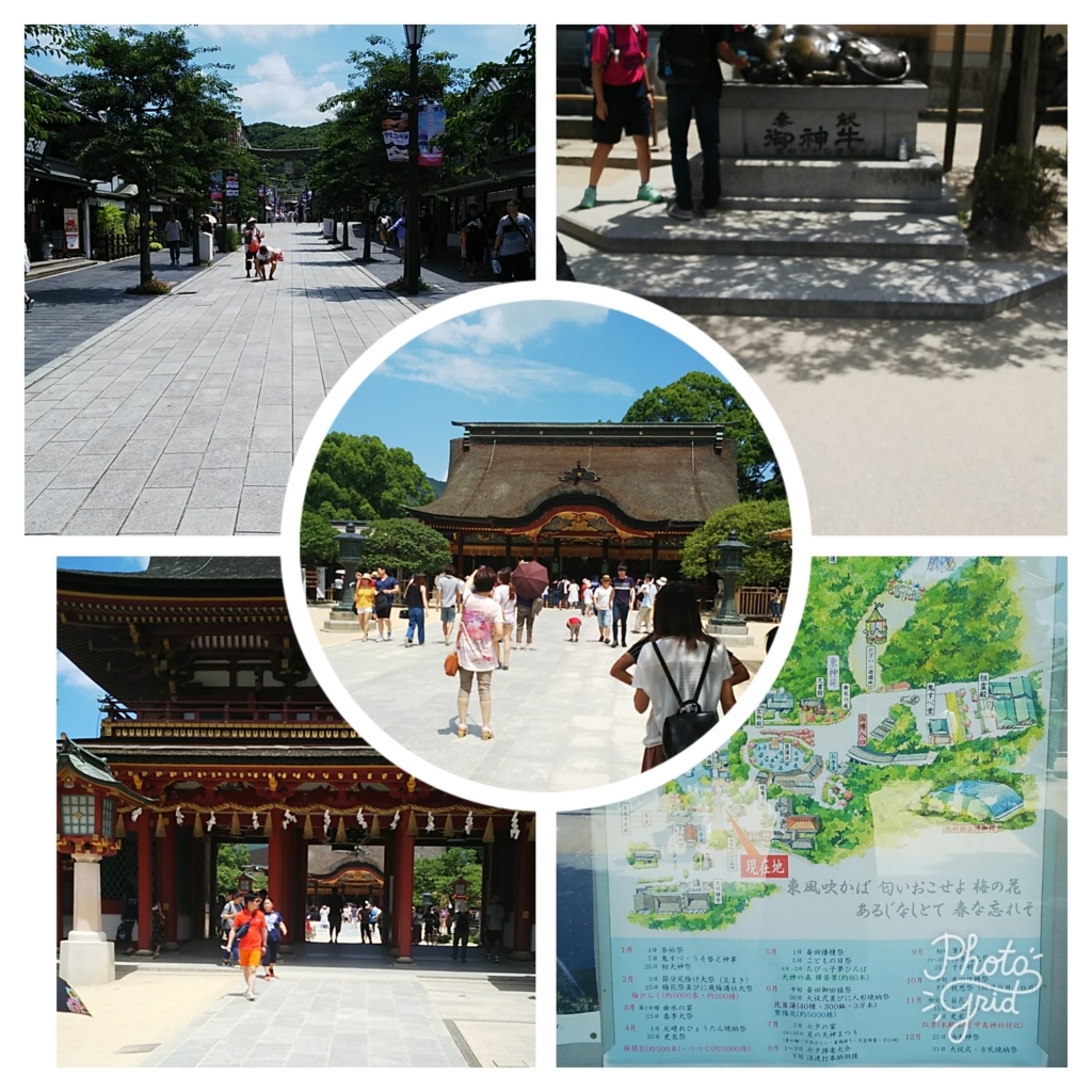 f:id:ikioi99:20170806153343j:plain