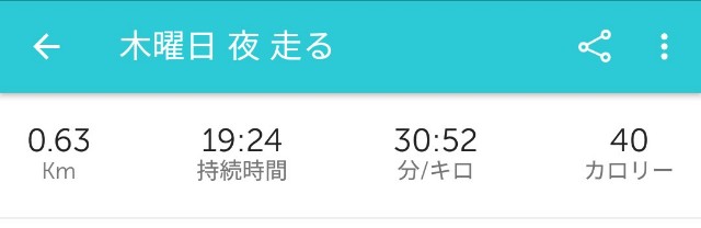 f:id:ikioi99:20170908090432j:image