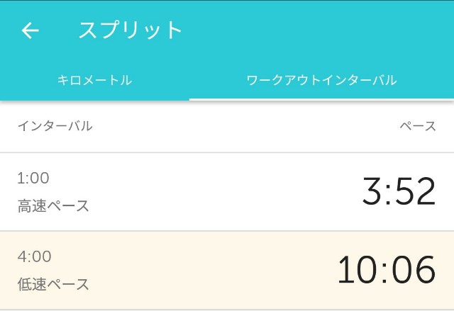 f:id:ikioi99:20170914090031j:image
