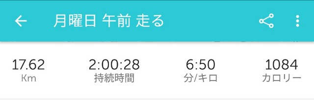 f:id:ikioi99:20170918130119j:image f:id:ikioi99:20170918130119j:image