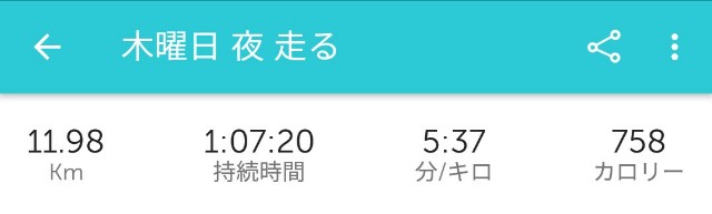 f:id:ikioi99:20170929092944j:image