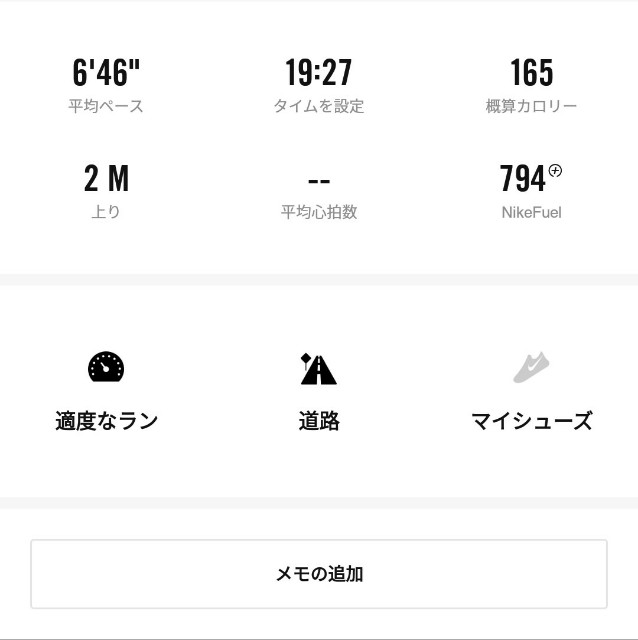 f:id:ikioi99:20171006074228j:image