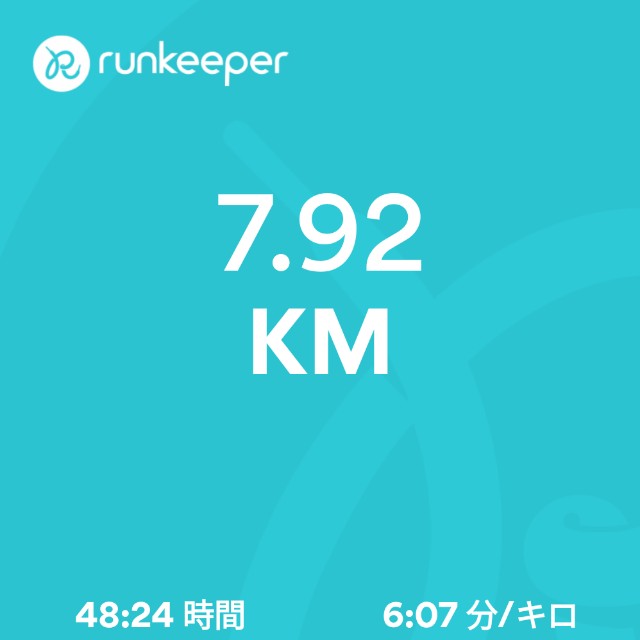 f:id:ikioi99:20171025231928j:image
