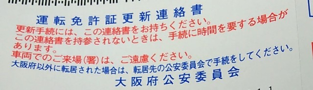 f:id:ikioi99:20171026230039j:image