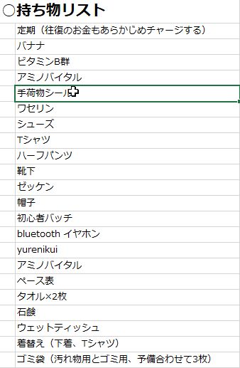f:id:ikioi99:20171103170838j:plain