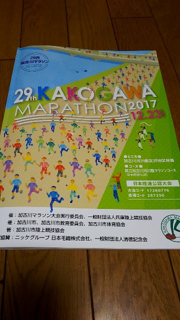 f:id:ikioi99:20171121074708j:image