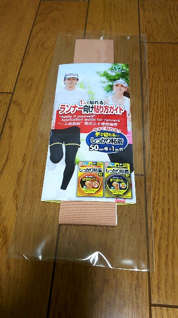 f:id:ikioi99:20171121074713j:image