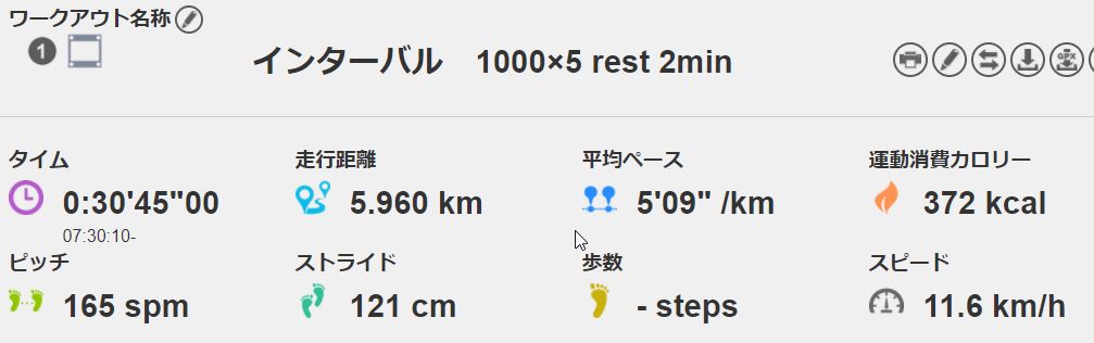 f:id:ikioi99:20171123093949j:plain