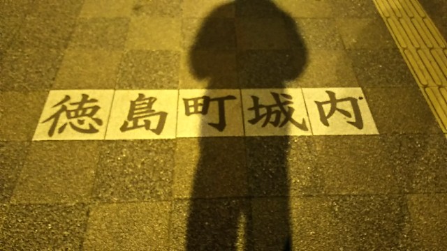 f:id:ikioi99:20171221070033j:image