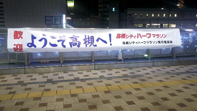 f:id:ikioi99:20180120083910j:image f:id:ikioi99:20180120083910j:image