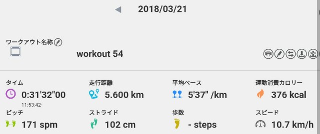 f:id:ikioi99:20180323075044j:image