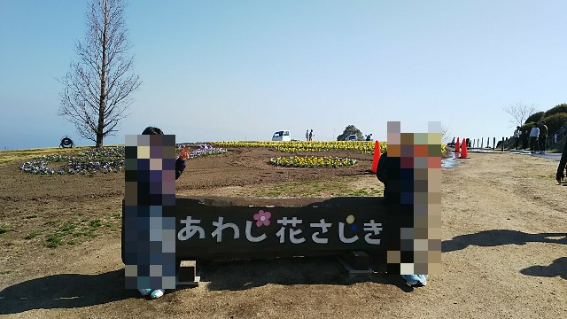 f:id:ikioi99:20180409205734j:image f:id:ikioi99:20180409205734j:image
