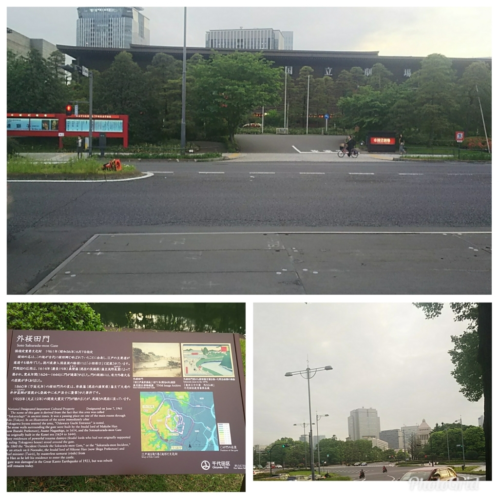 f:id:ikioi99:20180502114713j:plain