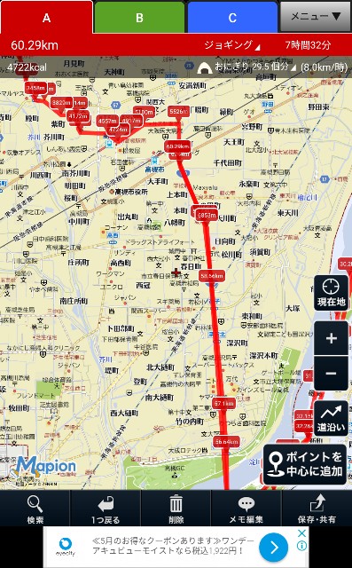 f:id:ikioi99:20180523092336j:image