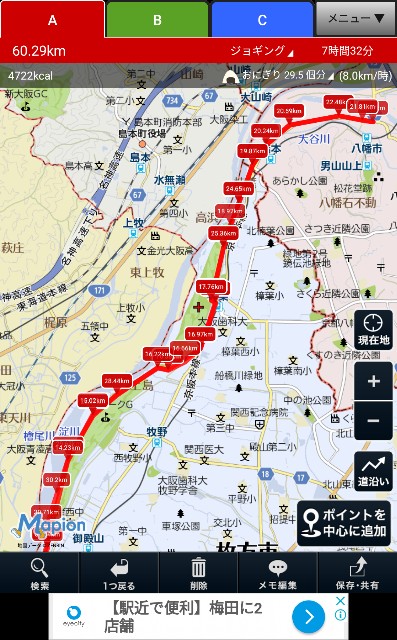 f:id:ikioi99:20180523095254j:image