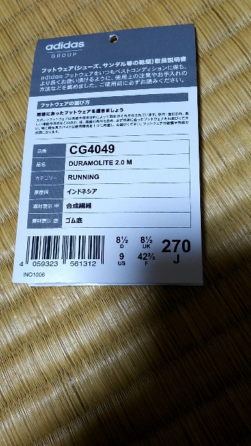 f:id:ikioi99:20180524085736j:image