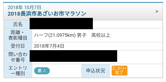 f:id:ikioi99:20180704213922j:image f:id:ikioi99:20180704213922j:image