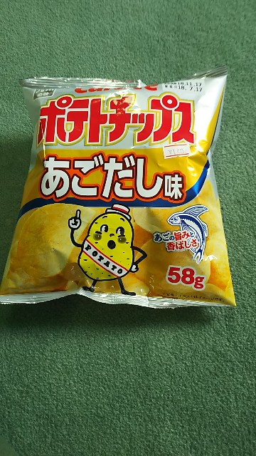 f:id:ikioi99:20180802175018j:image