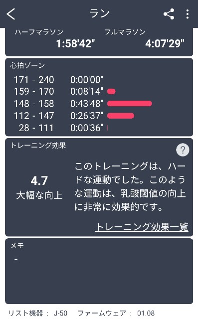 f:id:ikioi99:20180902161225j:image