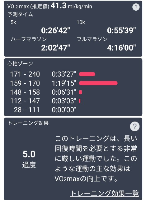 f:id:ikioi99:20181009130427j:image