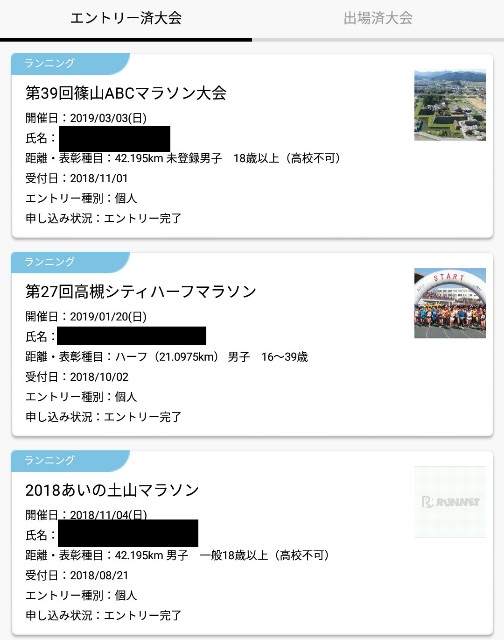 f:id:ikioi99:20181102091624j:image