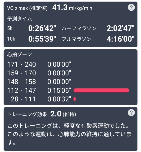 f:id:ikioi99:20181120083307j:image f:id:ikioi99:20181120083307j:image