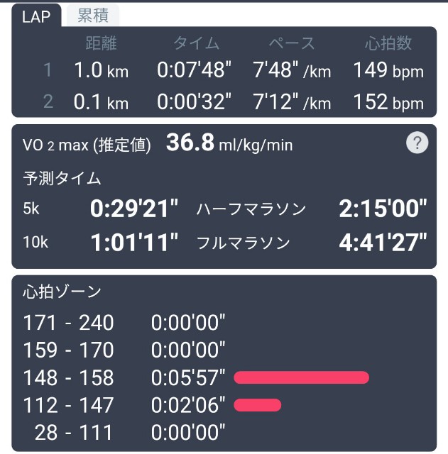 f:id:ikioi99:20181128104624j:image