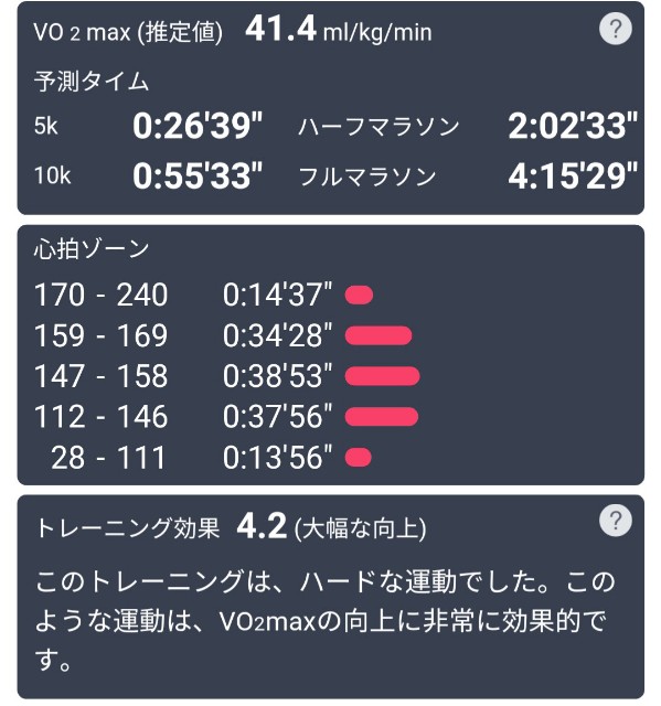 f:id:ikioi99:20181210102720j:image