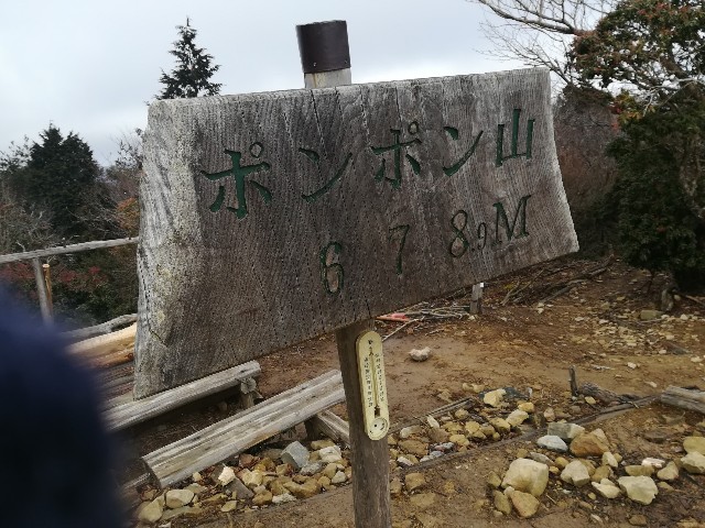 f:id:ikioi99:20190104095206j:image