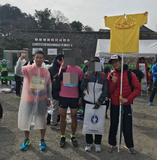 f:id:ikioi99:20190306125627j:image f:id:ikioi99:20190306125627j:image