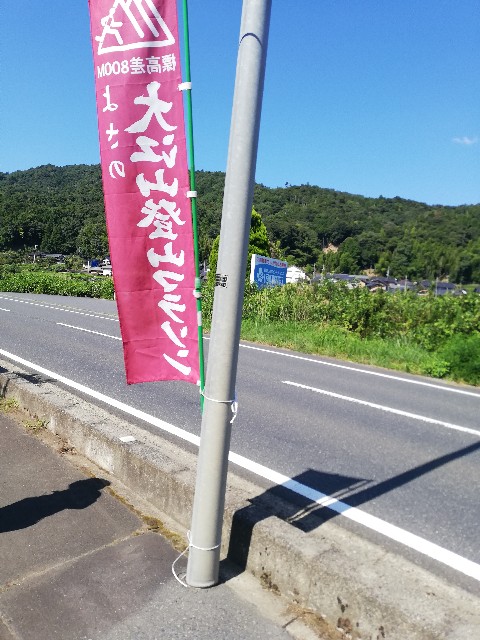 f:id:ikioi99:20190926091215j:plain