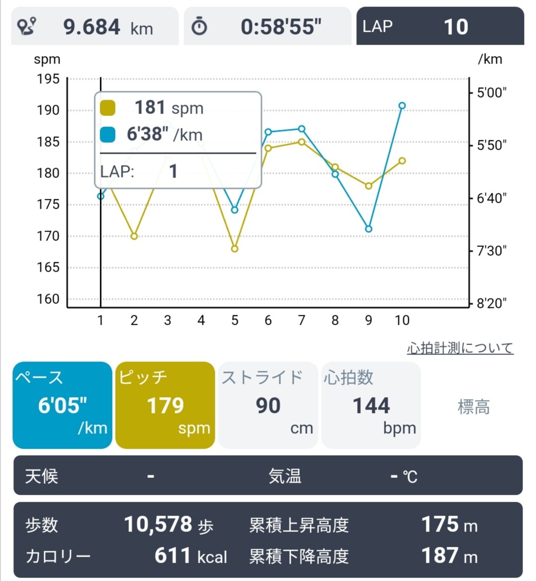 f:id:ikioi99:20191017101745j:plain