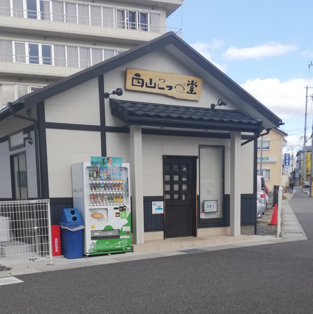 f:id:ikioi99:20191105083702j:plain f:id:ikioi99:20191105083702j:plain