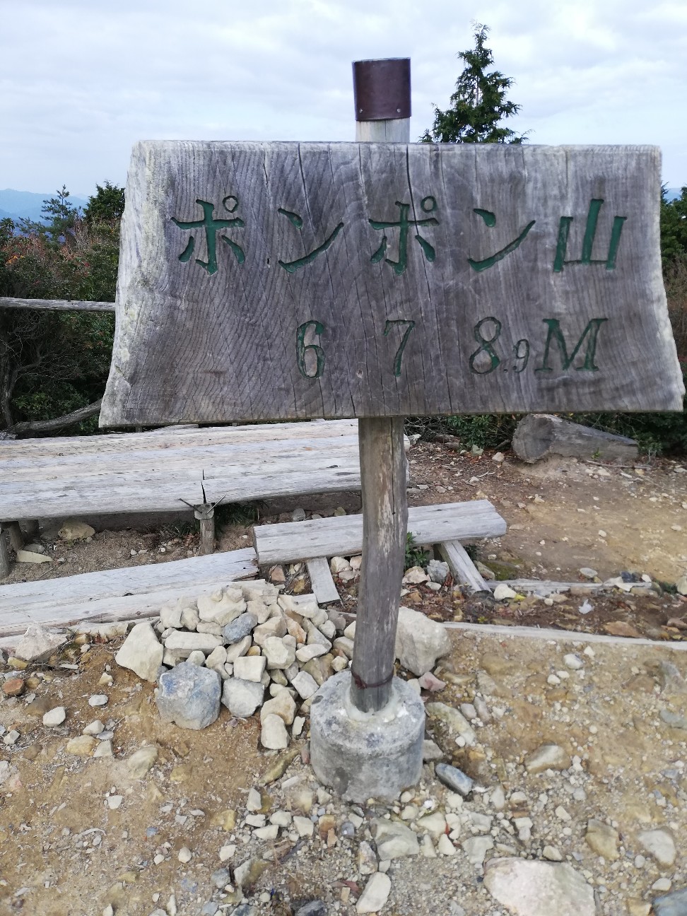 f:id:ikioi99:20191119105631j:image
