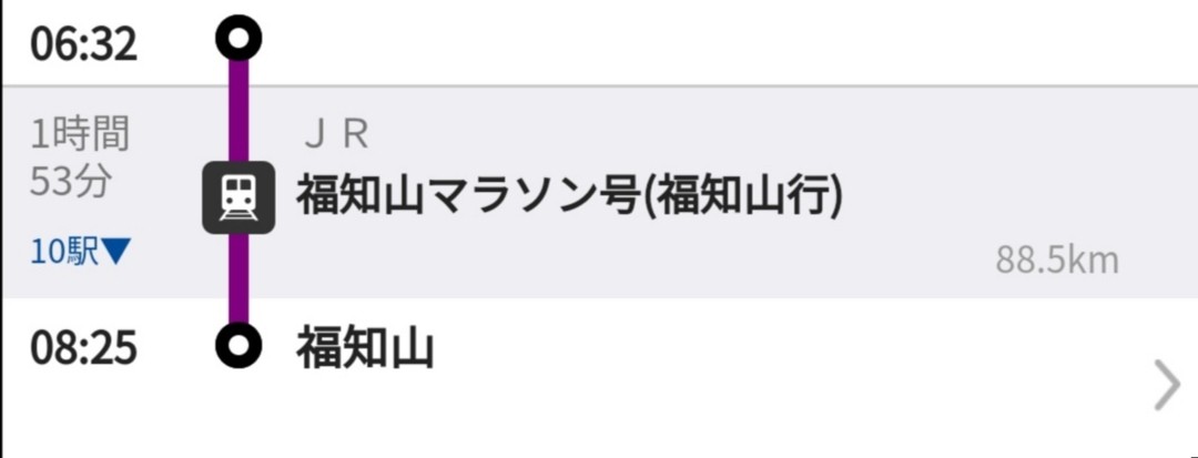 f:id:ikioi99:20191122084454j:plain